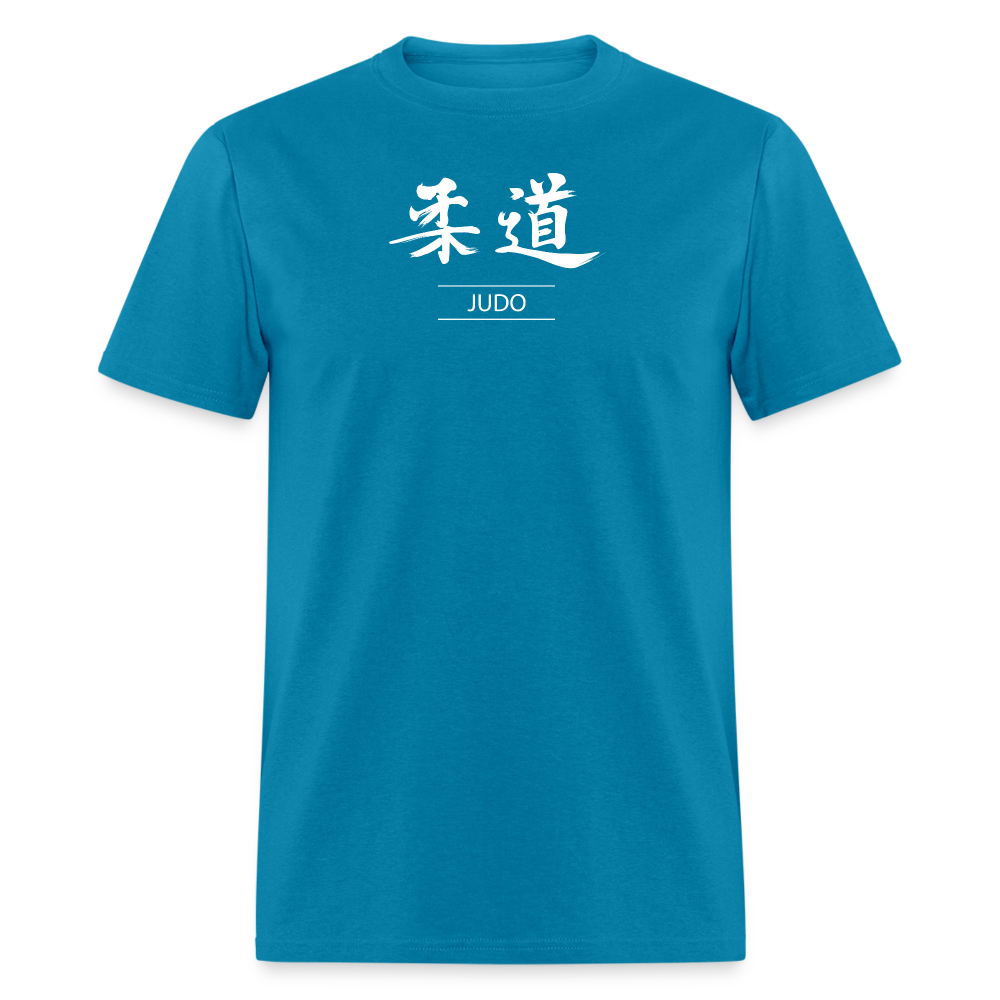 Judo Kanji Men's T-Shirt - turquoise