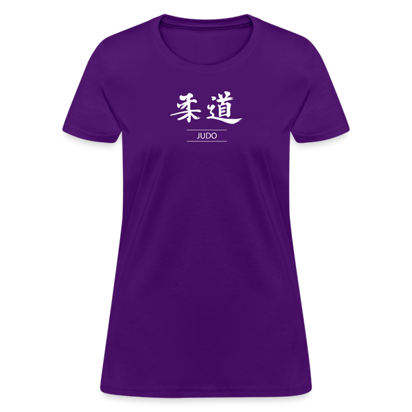 Judo Kanji Women's T-Shirt - purple