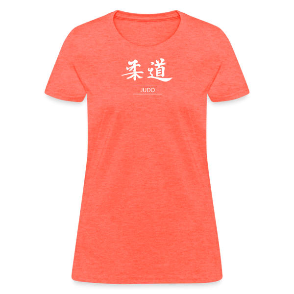 Judo Kanji Women's T-Shirt - heather coral