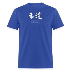 Judo Kanji Men's T-Shirt - royal blue