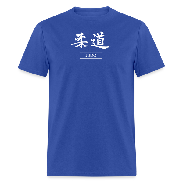 Judo Kanji Men's T-Shirt - royal blue