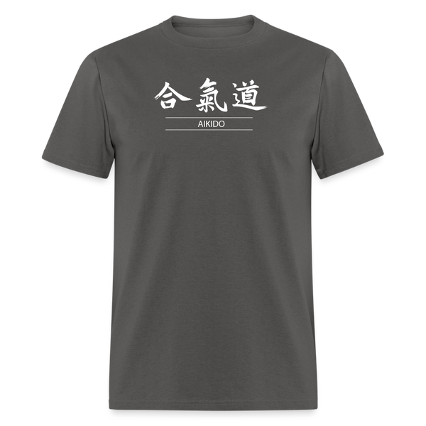 Aikido Kanji Men's T-Shirt - charcoal