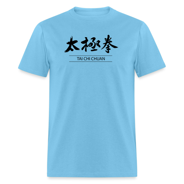 Tai Chi Chuan Kanji Men's T-Shirt - aquatic blue