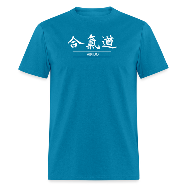 Aikido Kanji Men's T-Shirt - turquoise