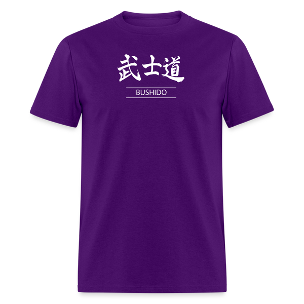 Bushido Men's T Shirt - purple