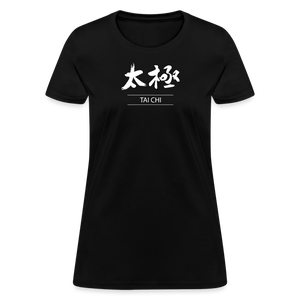 Tai Chi Kanji Women's T-Shirt - black