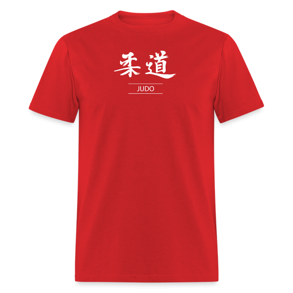 Judo Kanji Men's T-Shirt - red