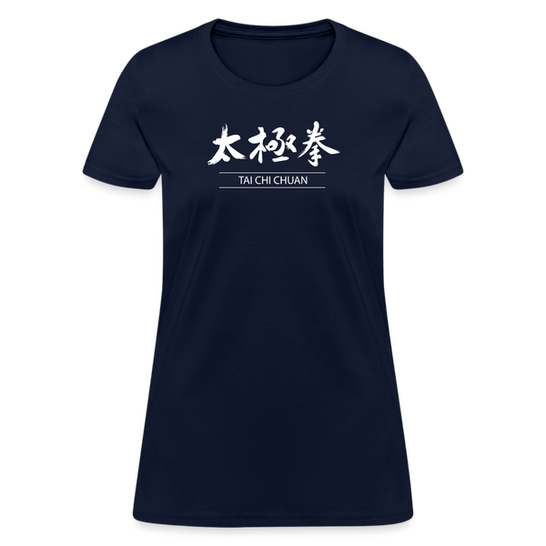 Tai Chi Chuan Kanji Women's T-Shirt - navy