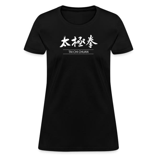 Tai Chi Chuan Kanji Women's T-Shirt - black