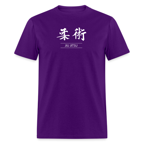 Jiu-Jitsu Kanji Men's T-Shirt - purple