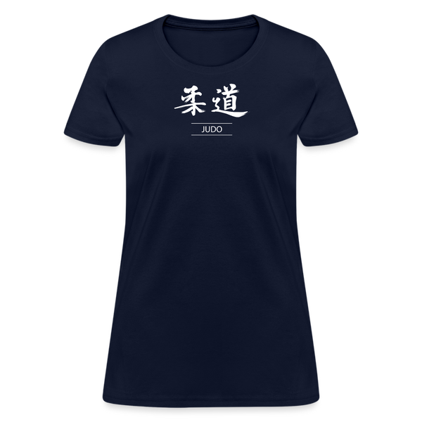 Judo Kanji Women's T-Shirt - navy