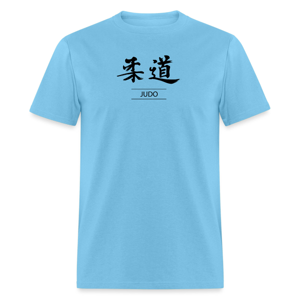 Judo Kanji Men's T-Shirt - aquatic blue