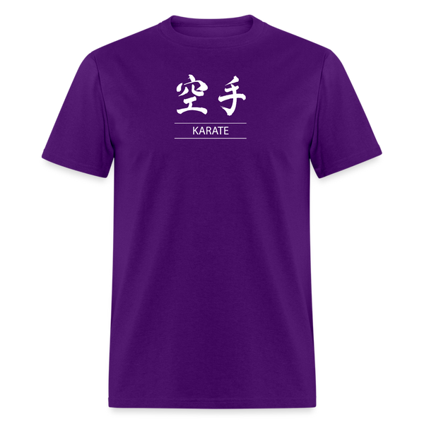 Karate Kanji Men's T-Shirt - purple