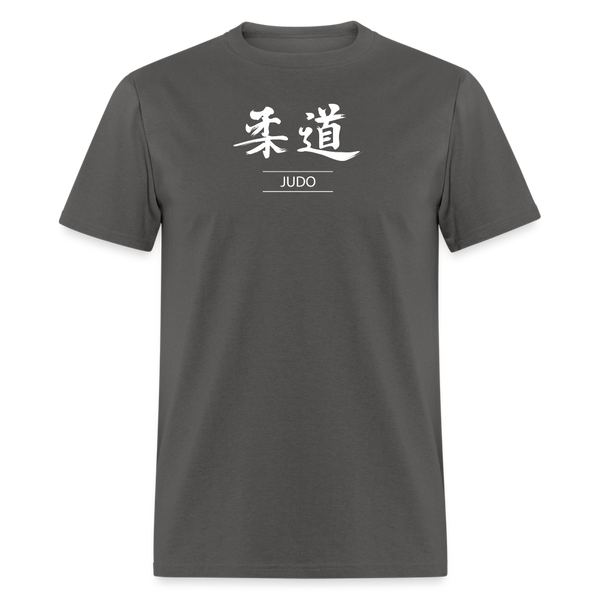 Judo Kanji Men's T-Shirt - charcoal