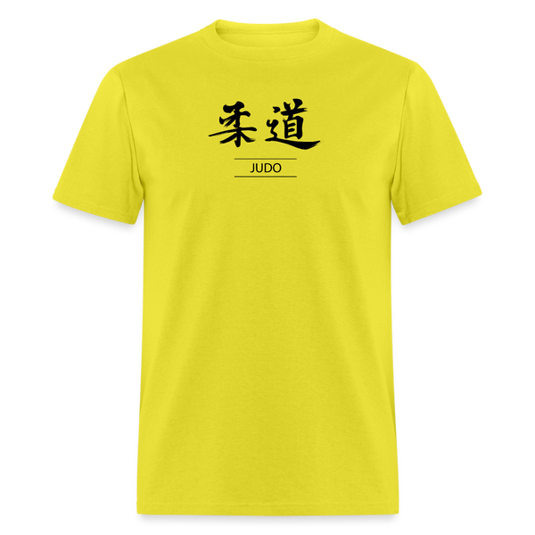 Judo Kanji Men's T-Shirt - yellow