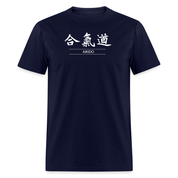 Aikido Kanji Men's T-Shirt - navy