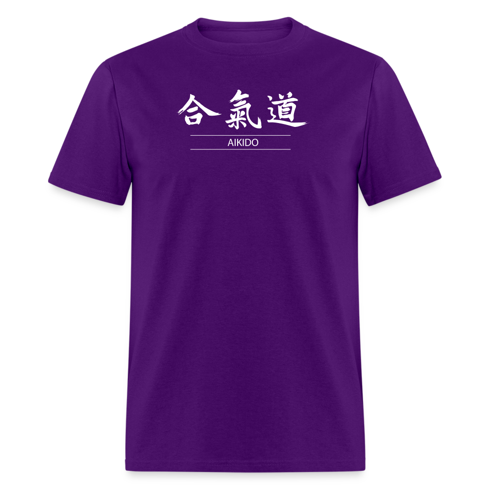 Aikido Kanji Men's T-Shirt - purple