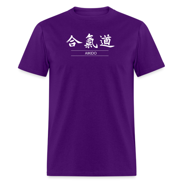 Aikido Kanji Men's T-Shirt - purple