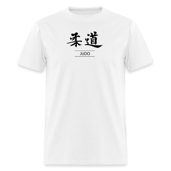 Judo Kanji Men's T-Shirt - white