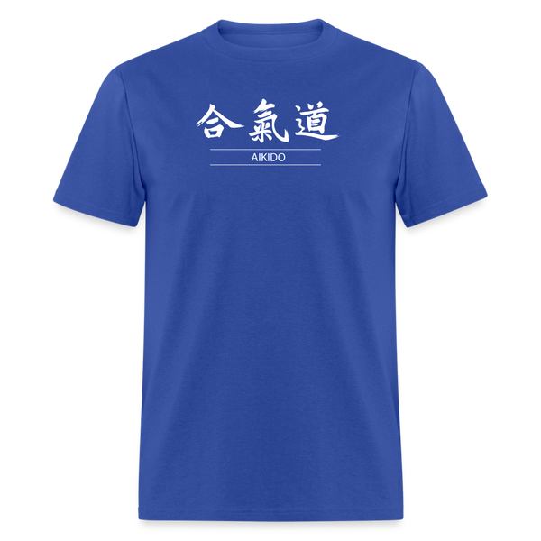 Aikido Kanji Men's T-Shirt - royal blue