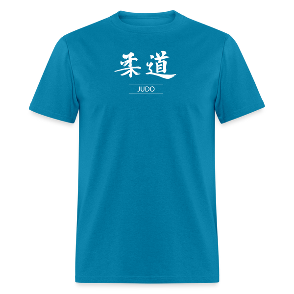 Judo Kanji Men's T-Shirt - turquoise