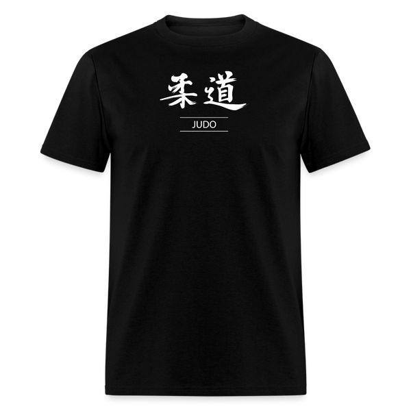 Judo Kanji Men's T-Shirt - black