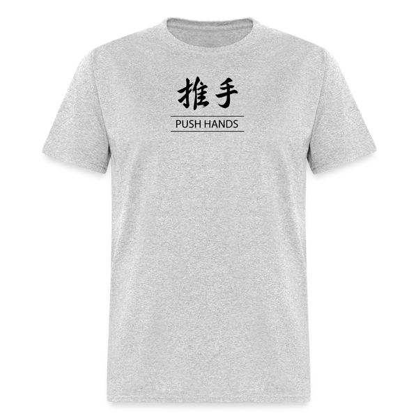 Push Hands Kanji Men's T-Shirt - heather gray