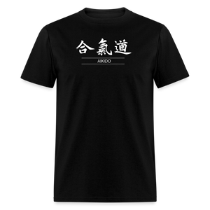 Aikido Kanji Men's T-Shirt - black