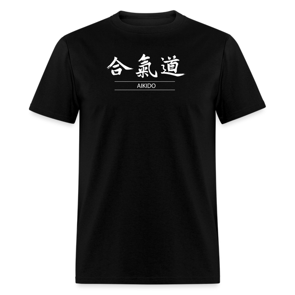 Aikido Kanji Men's T-Shirt - black