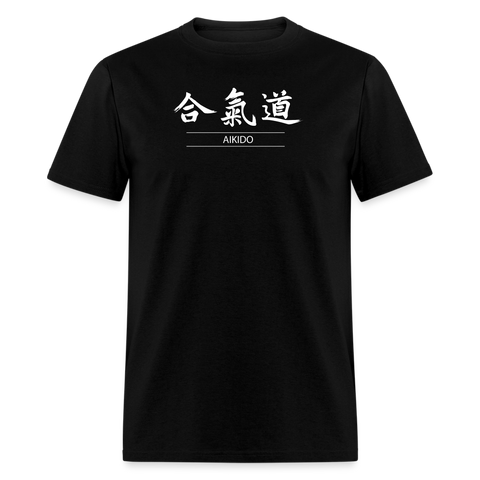 Aikido Kanji Men's T-Shirt - black