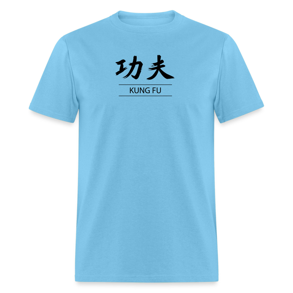 Kung Fu Kanji Men's T-Shirt - aquatic blue