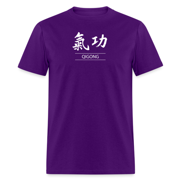 Qigong Kanji Men's T-Shirt - purple