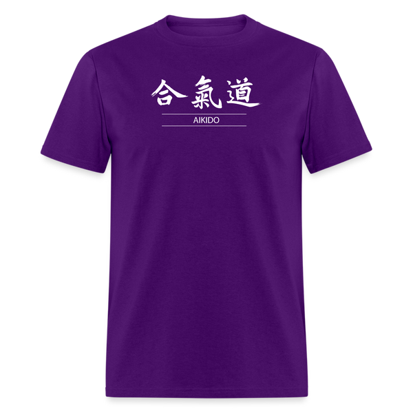 Aikido Kanji Men's T-Shirt - purple