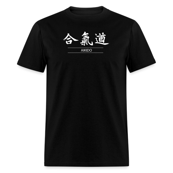 Aikido Kanji Men's T-Shirt - black