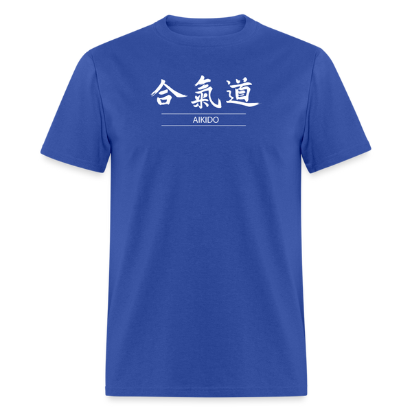 Aikido Kanji Men's T-Shirt - royal blue