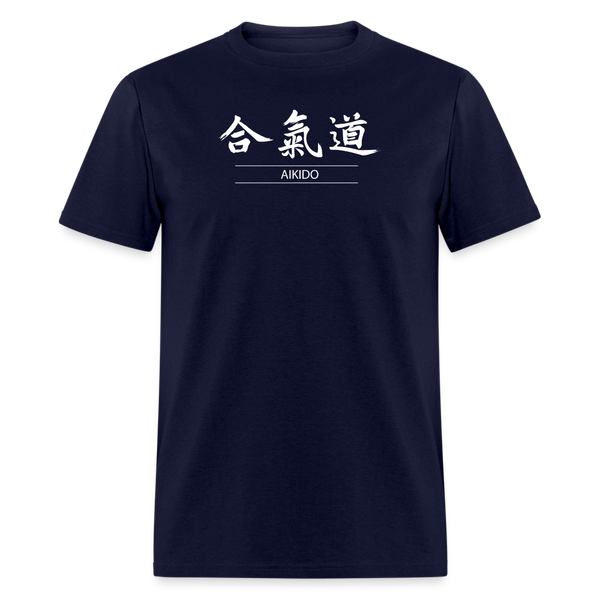 Aikido Kanji Men's T-Shirt - navy