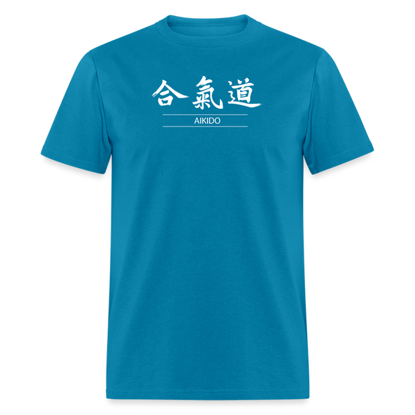 Aikido Kanji Men's T-Shirt - turquoise