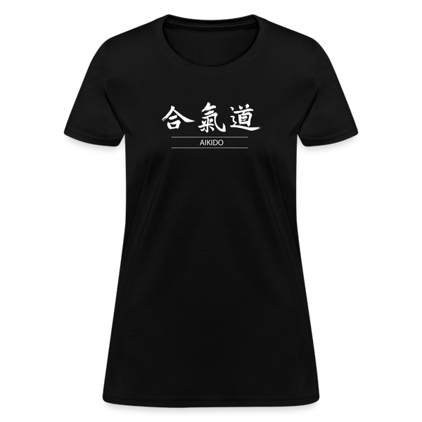 Akido Kanji Women's T-Shirt - black