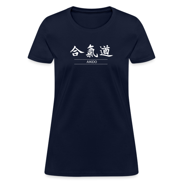 Akido Kanji Women's T-Shirt - navy