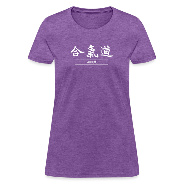 Akido Kanji Women's T-Shirt - purple heather