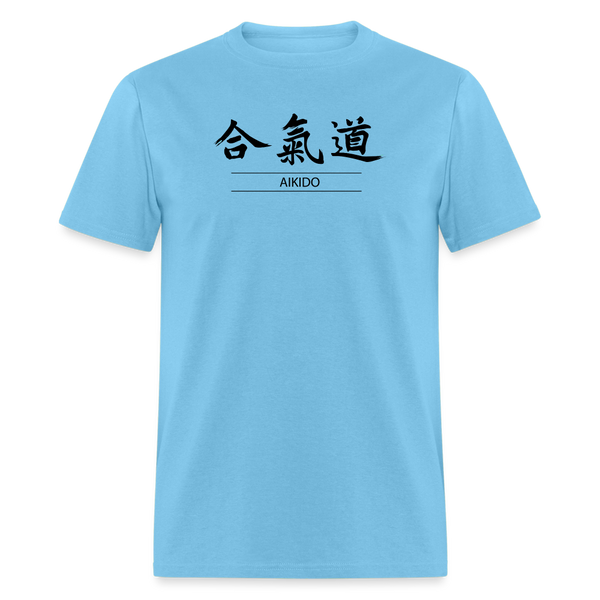 Aikido Kanji Men's T-Shirt - aquatic blue