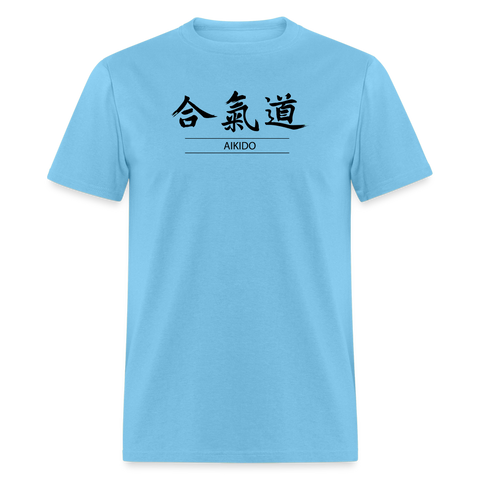 Aikido Kanji Men's T-Shirt - aquatic blue
