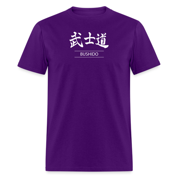 Bushido Men's T Shirt - purple