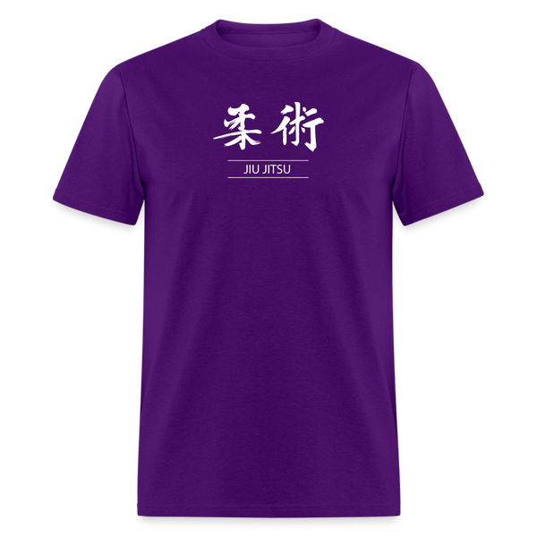 Jiu-Jitsu Kanji Men's T-Shirt - purple