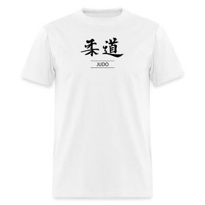 Judo Kanji Men's T-Shirt - white