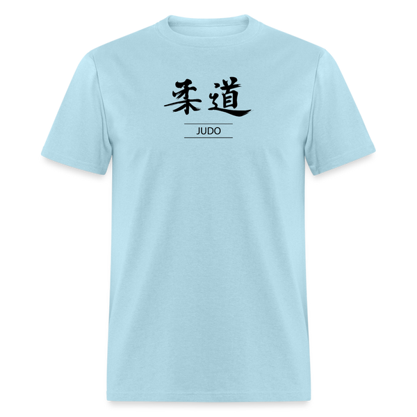 Judo Kanji Men's T-Shirt - powder blue