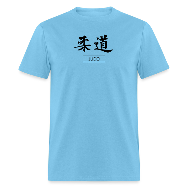 Judo Kanji Men's T-Shirt - aquatic blue