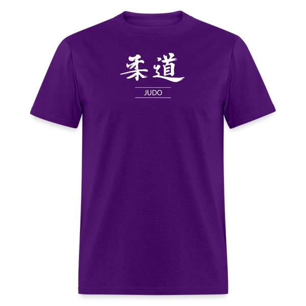 Judo Kanji Men's T-Shirt - purple