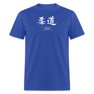 Judo Kanji Men's T-Shirt - royal blue