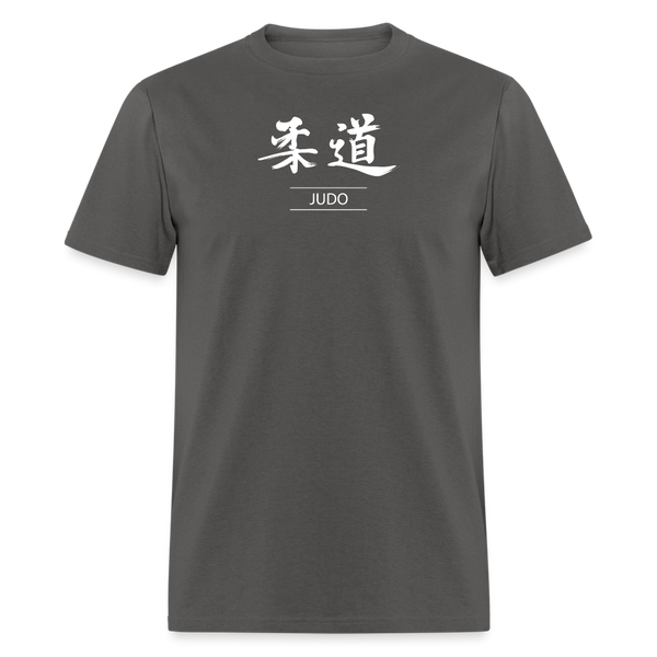 Judo Kanji Men's T-Shirt - charcoal